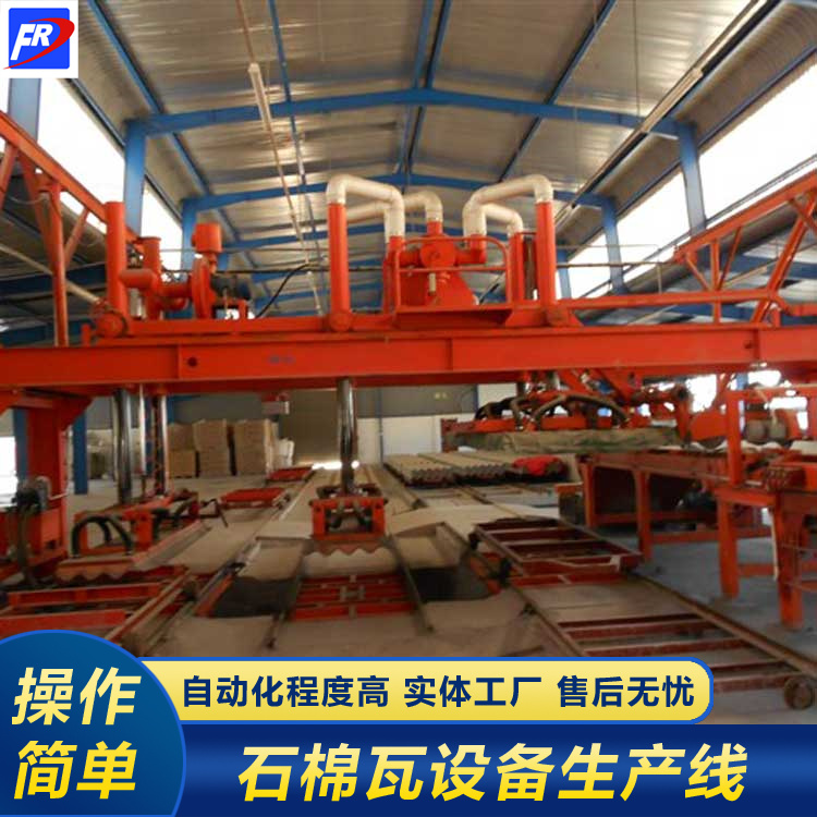 石棉管機