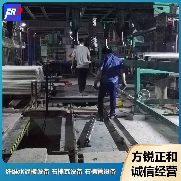  自動化石棉瓦設備